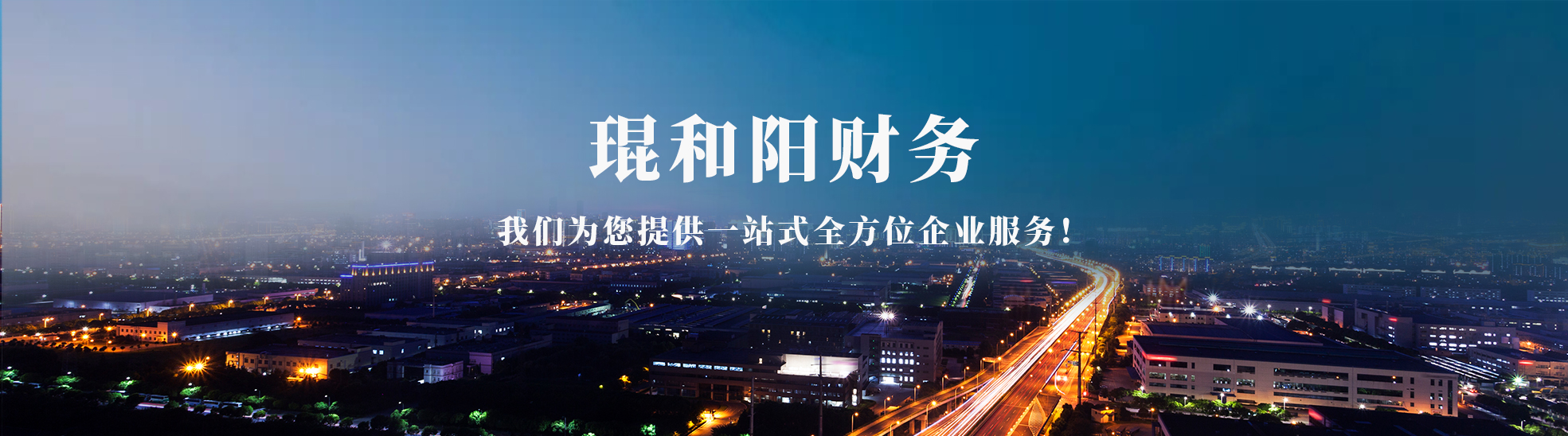 重庆琨和阳企业管理