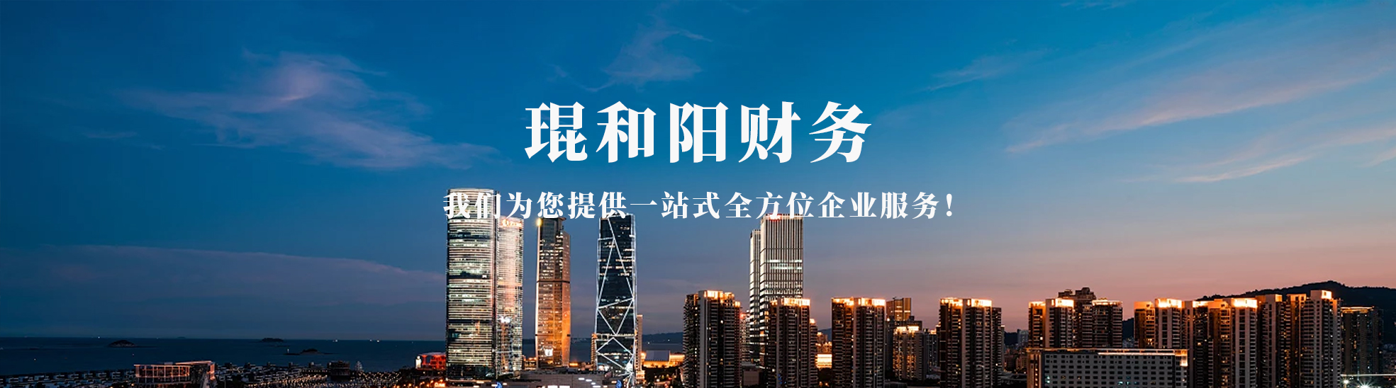 重庆琨和阳企业管理