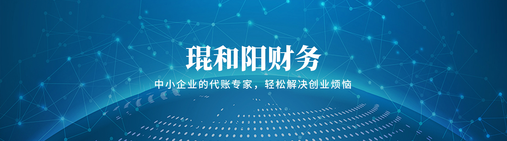 重庆琨和阳企业管理